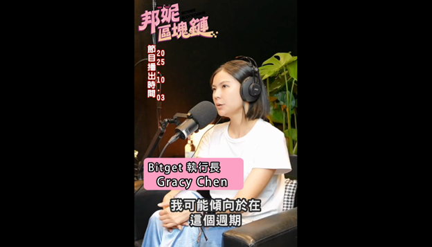 Giữa Những “Cơn Giật Mình” Của Thị Trường: CEO Bitget Và Triết Lý Về Phần Thưởng Của Sự Lý Trí